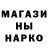ГЕРОИН белый BODNAR FF