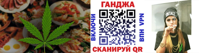 Еда ТГК марихуана  Калтан 