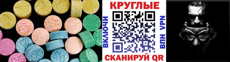 блэк спрут ONION  наркошоп  Калтан  Ecstasy Cube 