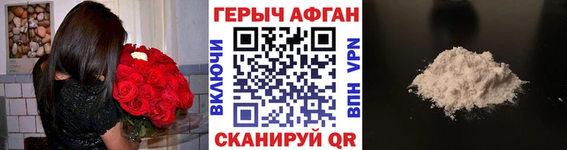 закладки  Калтан  ГЕРОИН Heroin 