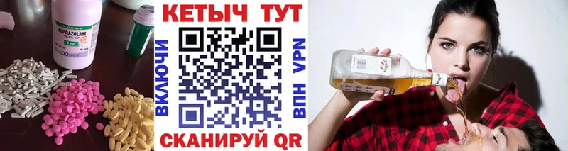 Кетамин VHQ  Калтан 