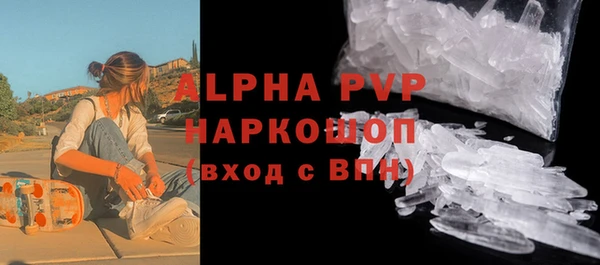 амфетамин Алзамай