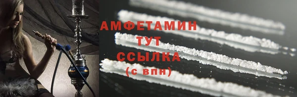 амфетамин Алзамай