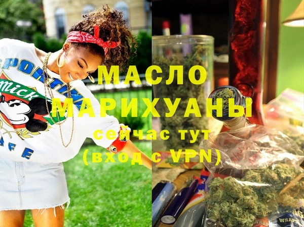 молекула духа Ростов