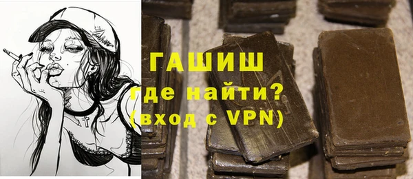 меф VHQ Алексин