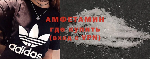 амфетамин Алзамай