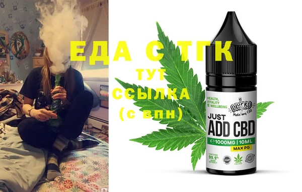 амфетамин Алзамай