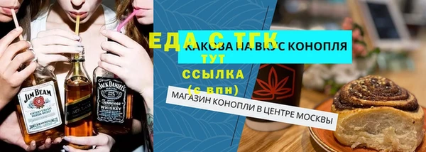 бошки Россошь