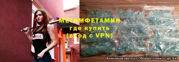 амфетамин Алзамай