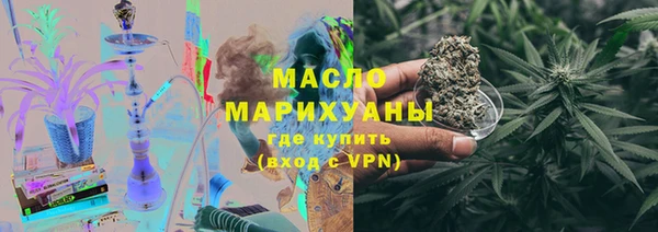 меф VHQ Алексин