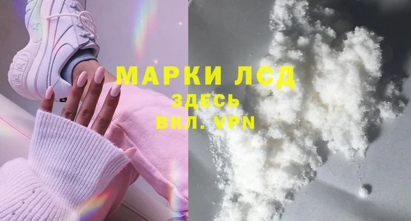 амфетамин Алзамай