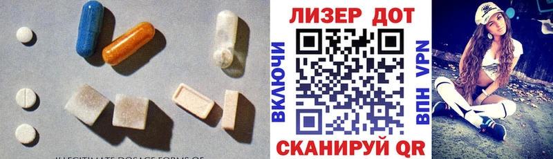 ЛСД экстази ecstasy  Калтан 