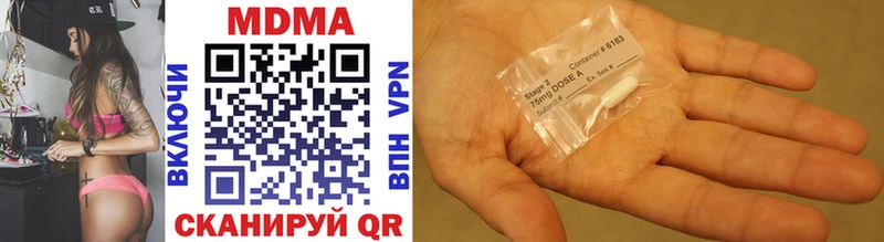 MDMA кристаллы  где купить наркотик  blacksprut tor  Калтан 