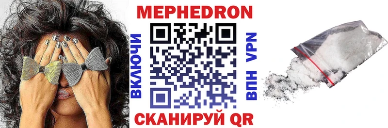 даркнет состав  Калтан  МЯУ-МЯУ VHQ 