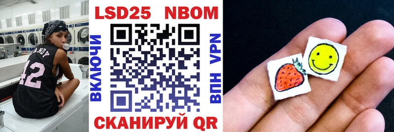 даркнет сайт  KRAKEN   Марки 25I-NBOMe 1500мкг  Калтан 