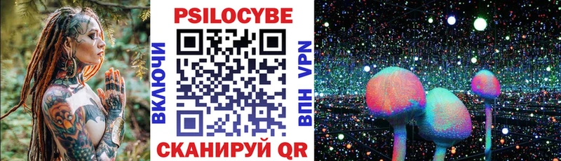 Псилоцибиновые грибы MAGIC MUSHROOMS  Калтан 